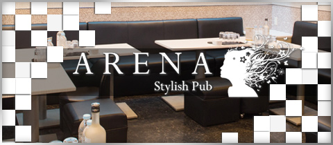 STYLISH PUB ARENA