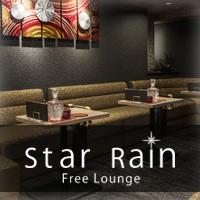 Free lounge Star Rain